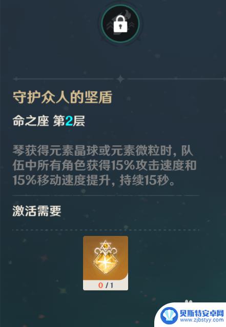 琴怎么样原神 原神琴怎么样表现