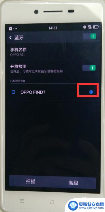 oppo手机usb网络共享怎么打开 OPPO手机共享网络设置步骤