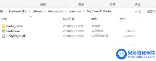 steam安装过的游戏不见了 Steam游戏安装后找不到怎么办