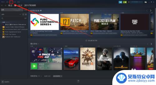 steam如何设置不在线 steam离线状态设置方法