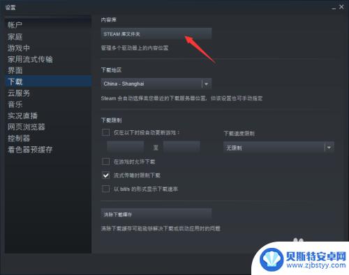 steam安装过的游戏不见了 Steam游戏安装后找不到怎么办