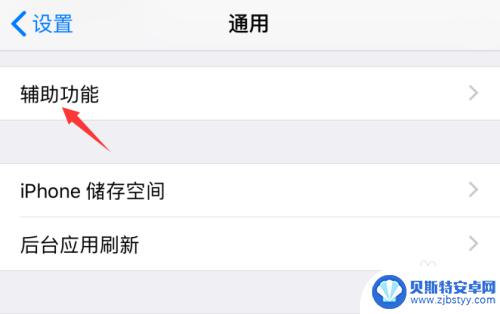 苹果手机杂音怎么处理 苹果iPhone手机打电话噪音大的原因