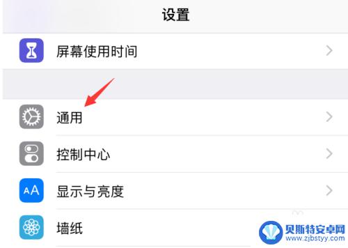 苹果手机杂音怎么处理 苹果iPhone手机打电话噪音大的原因