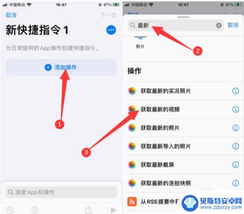 苹果手机充电一直提示音 iphone充电提示音开启教程