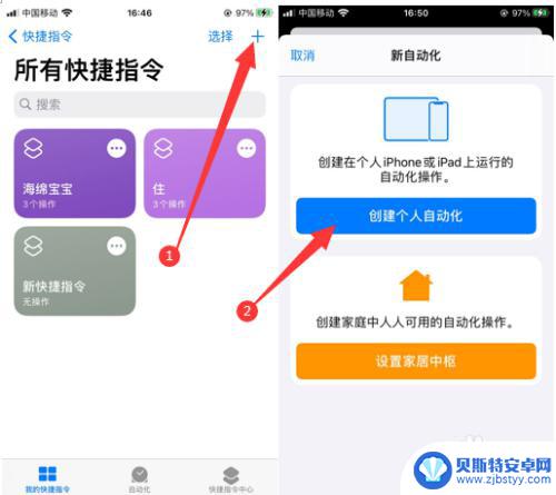 苹果手机充电一直提示音 iphone充电提示音开启教程