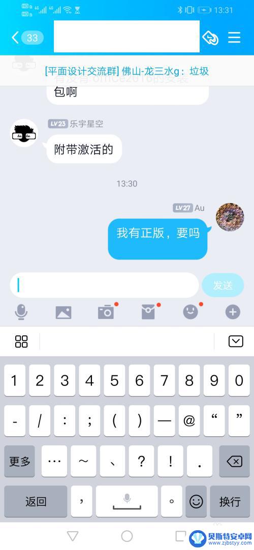 手机输入法符号太少怎么办 华为输入法符号不全怎么办