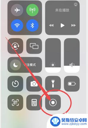 苹果12手机录屏功能在哪里开启 苹果12录屏功能开启方法
