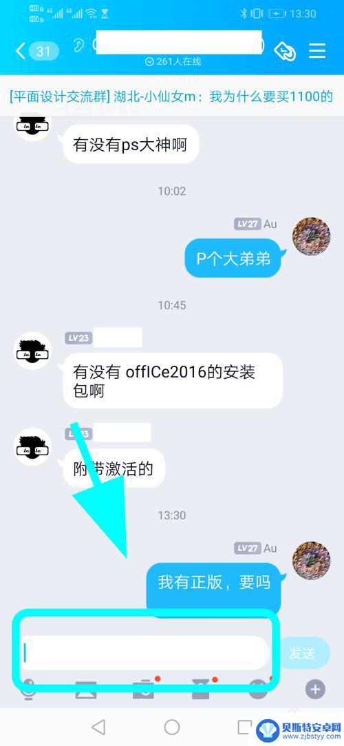 手机输入法符号太少怎么办 华为输入法符号不全怎么办