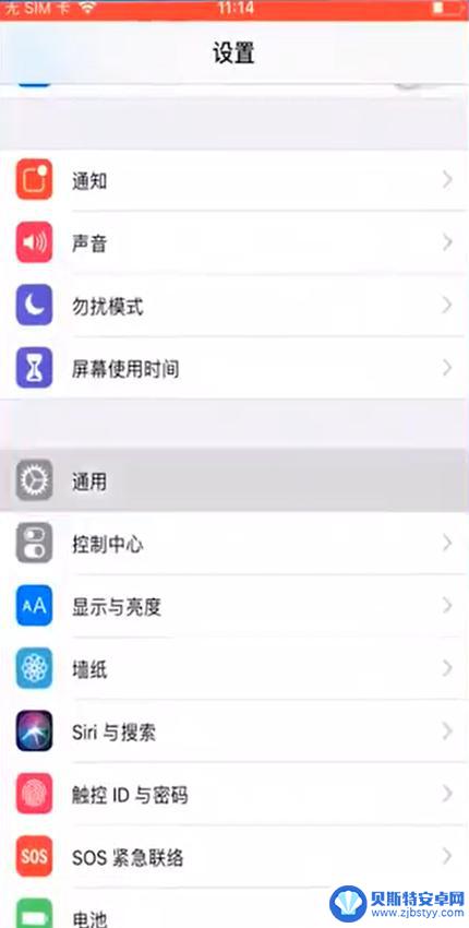 苹果11手机视频没有声音怎么回事 苹果手机视频无声怎么解决
