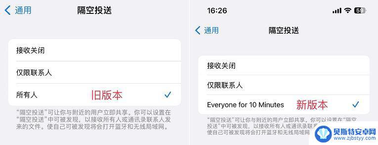 苹果手机16.1.1更新了什么 iOS16.1.1正式版升级体验如何