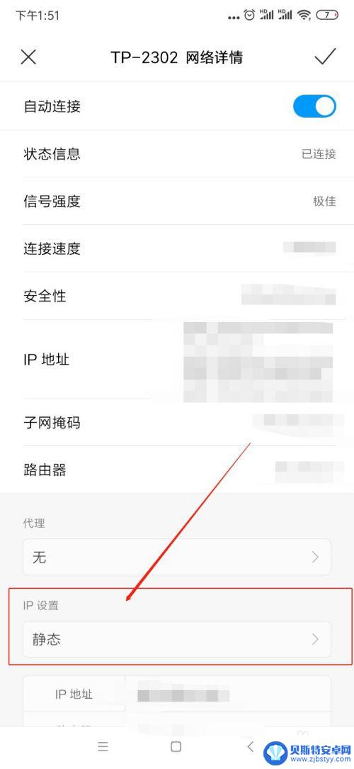 小米手机该如何提高网速 如何将小米手机的网速提高十倍