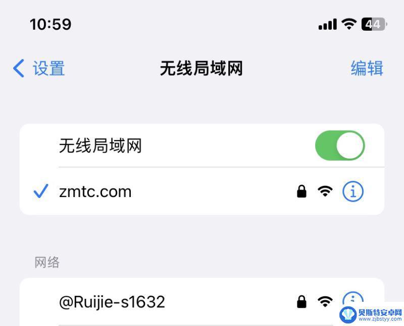 苹果手机16.1.1更新了什么 iOS16.1.1正式版升级体验如何