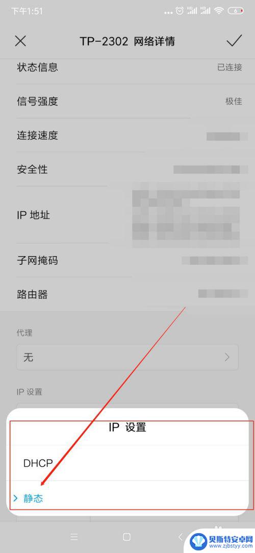 小米手机该如何提高网速 如何将小米手机的网速提高十倍