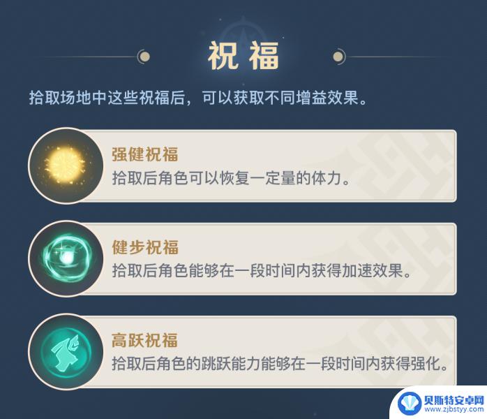 原神自制秘境 原神神工天巧自拟秘境制作教程