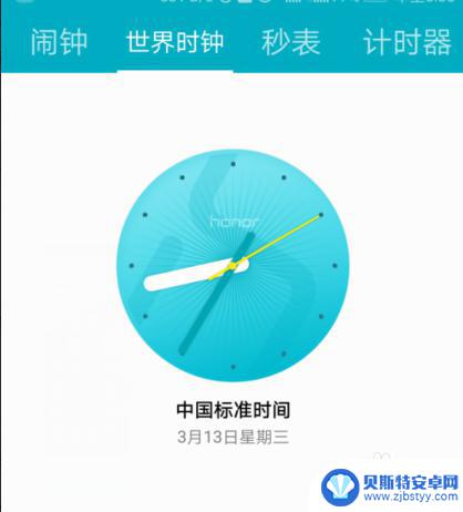 手机上的时钟怎么设置视频 华为手机时钟样式设置方法