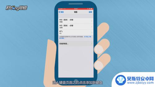 手机苹果表情怎么添加图片 iPhone如何添加新的Emoji表情