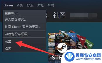 steam删除其他电脑登录记录 如何在steam上删除已登录的电脑