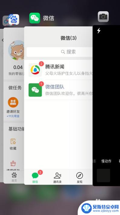 苹果手机微信聊天没声音怎么回事 苹果手机微信语音收不到声音