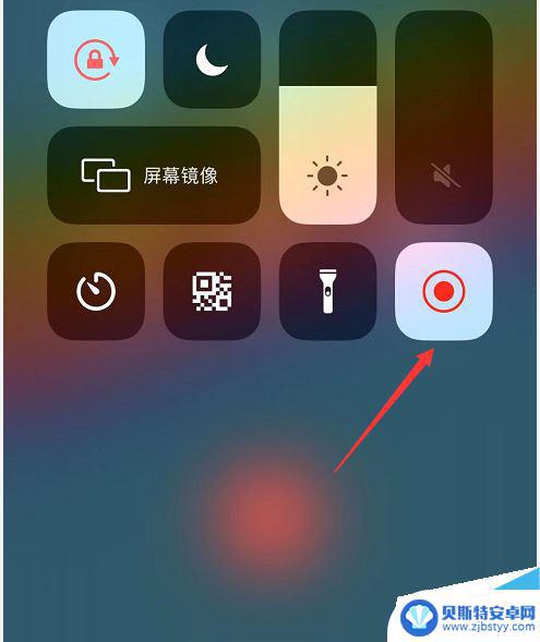 苹果11手机通话时怎么录音 iPhone11通话录音设置方法