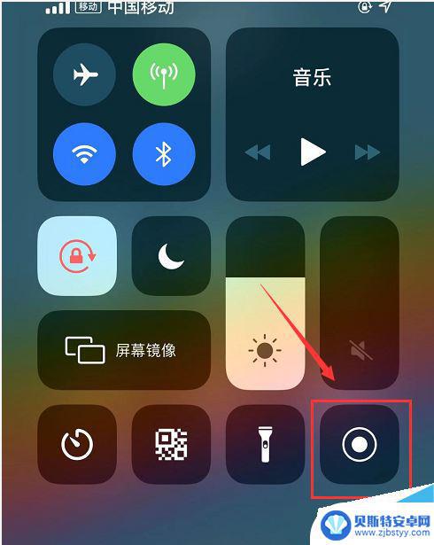 苹果11手机通话时怎么录音 iPhone11通话录音设置方法