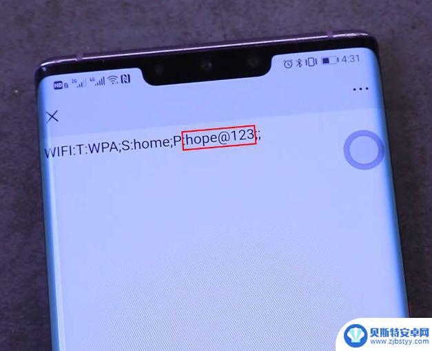 华为如何破解wifi密码呢 华为手机wifi密码忘记了怎么办