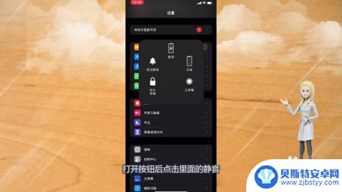 iphone相机拍照声音怎么关闭 苹果手机如何关闭拍照声音