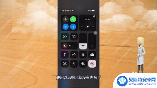 iphone相机拍照声音怎么关闭 苹果手机如何关闭拍照声音