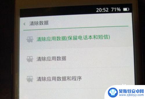 oppo万能解锁图案 oppo手机忘记图案解锁方法