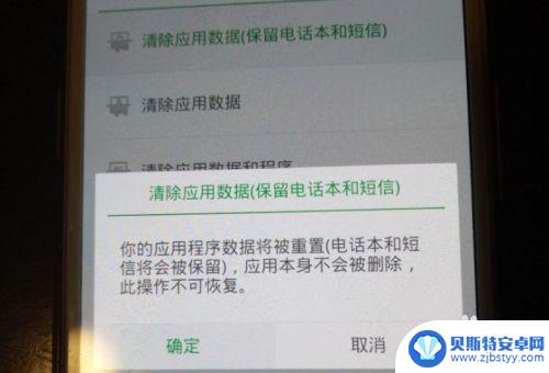 oppo万能解锁图案 oppo手机忘记图案解锁方法