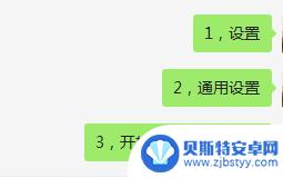 微信怎么设置电脑自动登录 怎么在电脑上设置微信开机自动登录账号