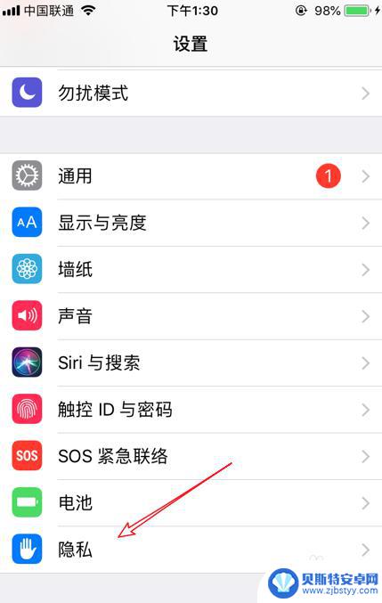 iphone看海拔在哪里 苹果iPhone怎么设置显示当前海拔高度