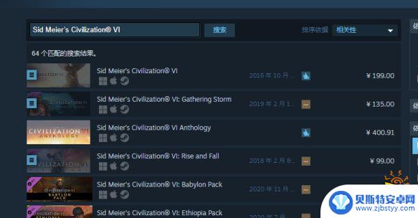 steam怎么搜索文明 文明6 Steam购买