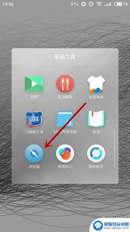 手机如何改wifi名字 手机端如何更改无线路由的WiFi名称