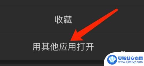 手机上怎么插入文献 参考文献如何在手机上阅读