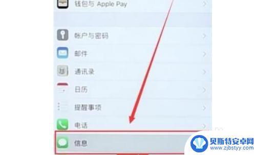 如何使手机不停机发短信 手机停机后怎么接收短信