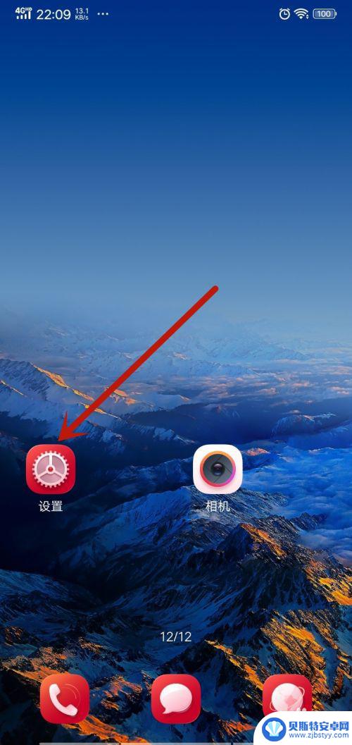 手机上输入法怎么设置 手机输入法的设置步骤