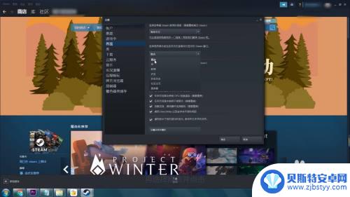 steam登陆后怎么进入商店 steam怎么设置开机显示商店页面