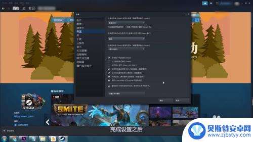 steam登陆后怎么进入商店 steam怎么设置开机显示商店页面