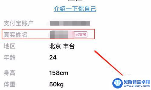 如何查看手机户主姓名 怎样通过手机号查到主人姓名