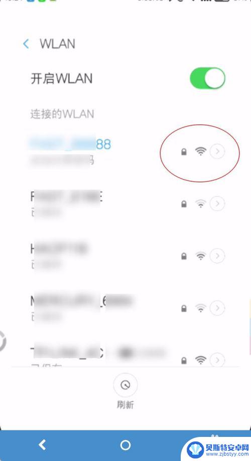 荣耀手机无线网络连接上但上不了网 手机wifi显示已连接却无法浏览网页