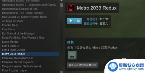 steam拷贝游戏识别 如何导入Steam游戏