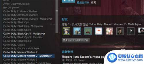 steam拷贝游戏识别 如何导入Steam游戏