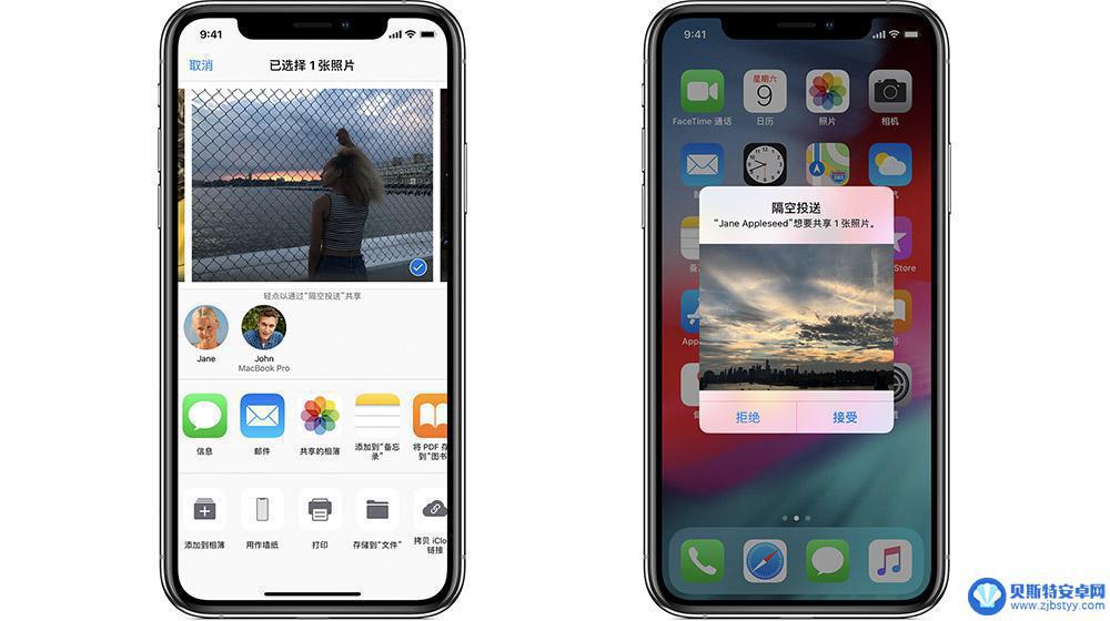 苹果两个手机图片怎么互传 如何在两部iPhone手机之间快速分享大量照片
