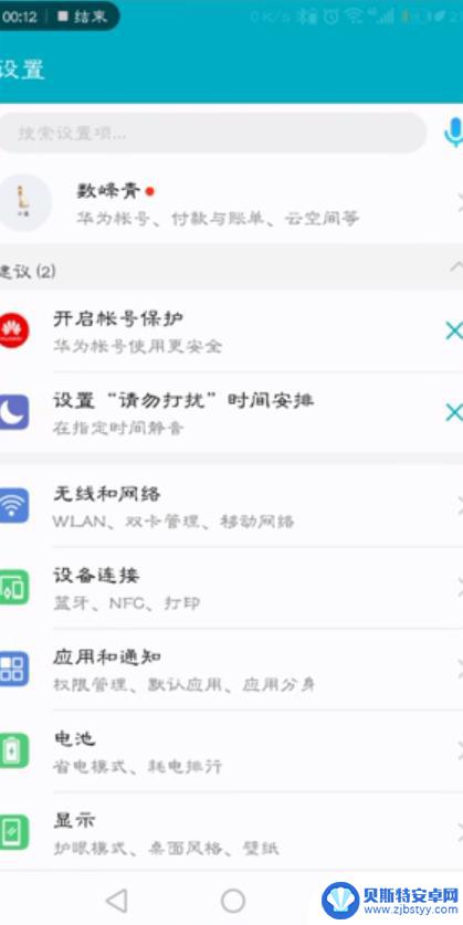 爱酷手机如何投屏快手 快手怎么用手机投屏到电视