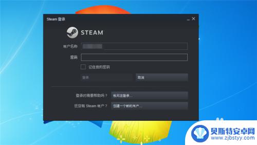 双击steam steam登录不了怎么办