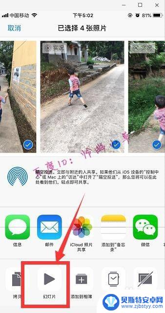 苹果手机怎么给照片拼图 iphone自带的拼图功能怎么用