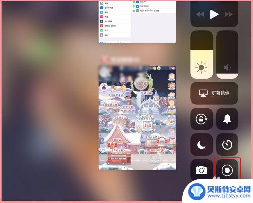 怎么添加录屏功能 ipad iPad 怎么进行屏幕录制