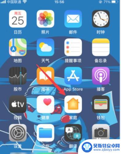 苹果手机在哪里添加门禁卡 iPhone门禁卡添加教程