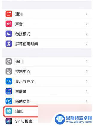 如何设动态壁纸苹果手机 iPhone动态壁纸设置教程