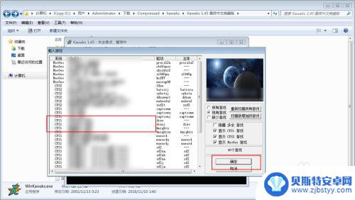 战地模拟器如何关闭声音 kawaks街机模拟器如何关掉声音